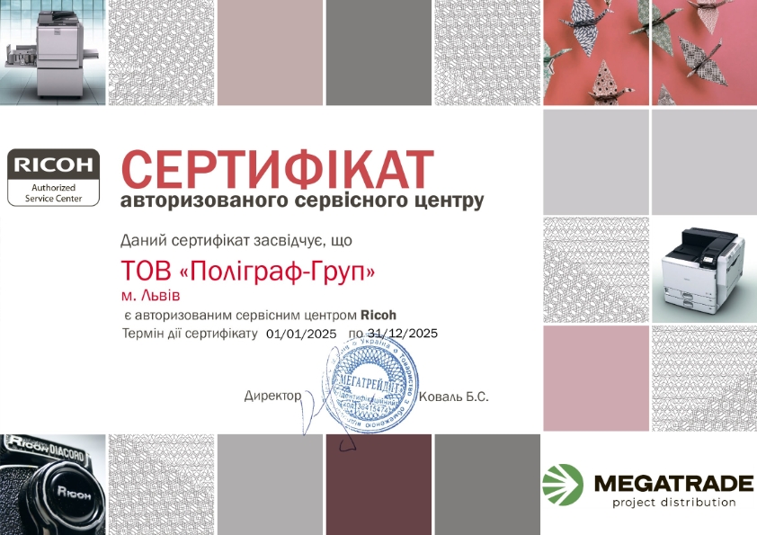 Гарантійний ремонт принтерів Ricoh